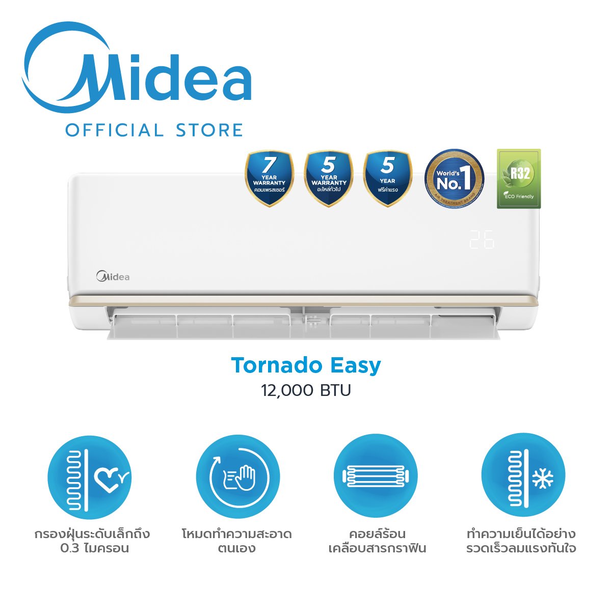 แอร์ผนัง Midea TORNADO EASY 12300 บีทียู (ไม่รวมติดตั้ง)_2